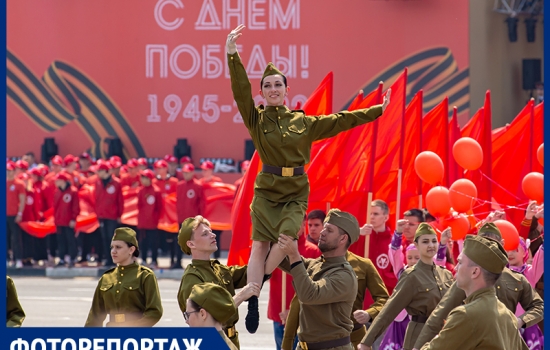 Фоторепортаж: как прошел парад Победы в Ростове-на-Дону