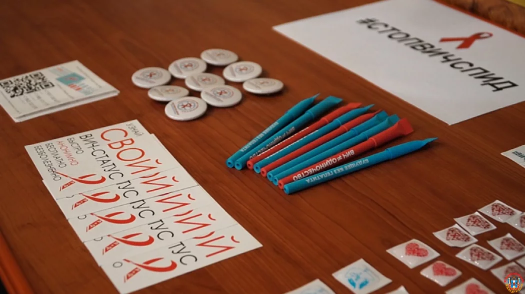 Экспресс-тестирование на ВИЧ прошли более 1000 студентов в Ростове