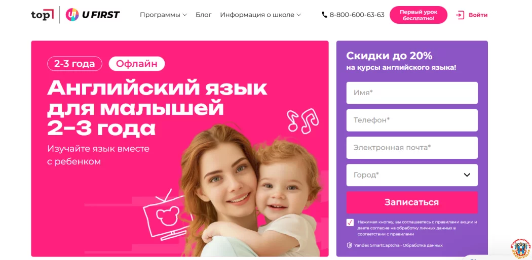 Как начинать изучение английского с малышом 2&ndash;3 лет