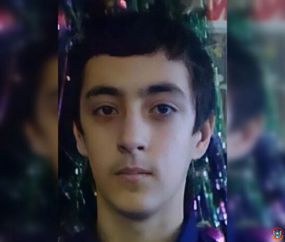 В Ростове пятые сутки ищут пропавшего 18-летнего парня