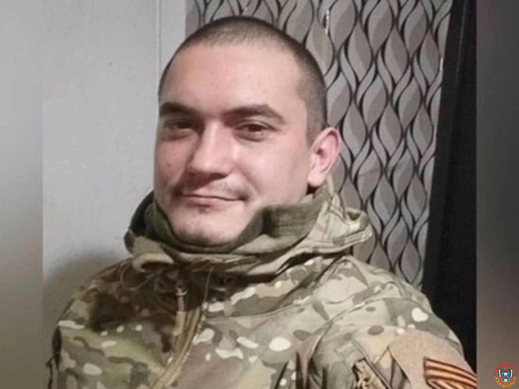 В Ростовской области простились с 33-летним военнослужащим, погибшим в СВО