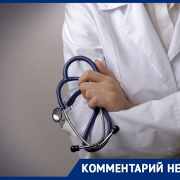 Власти Ростовской области рассказали о судьбе уволенных из ковидного госпиталя врачей