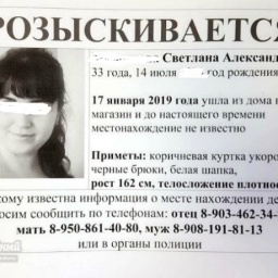 Пропавшая в Ростове мать двоих детей найдена живой