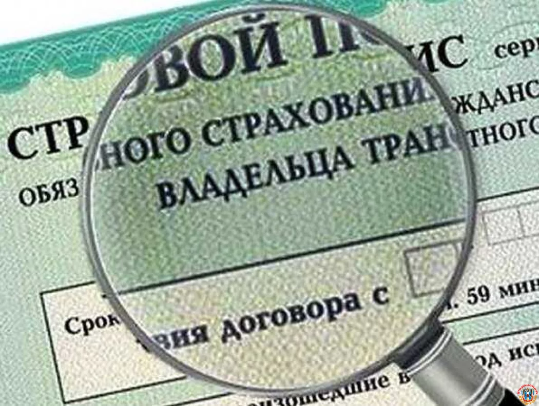 Поддельные полисы ОСАГО продавала жаждущая наживы жительница Ростовской области