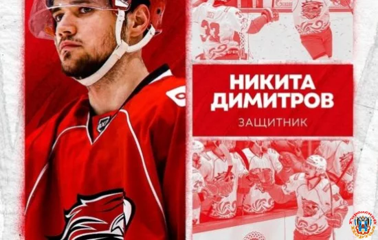 В заключительной серии сезона, лучшим игроком признан защитник Никита Дмитров