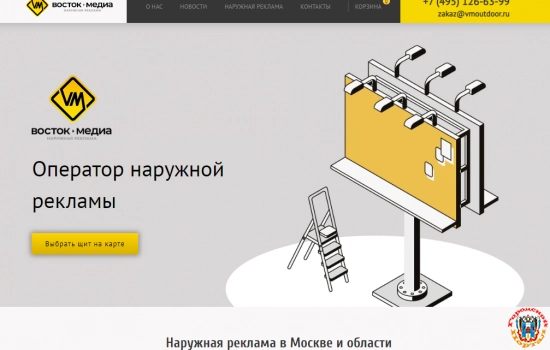 Чем важно производство наружной рекламы?