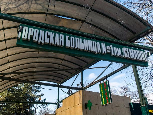 Новый корпус ЦГБ в Ростове построят за бюджетные деньги