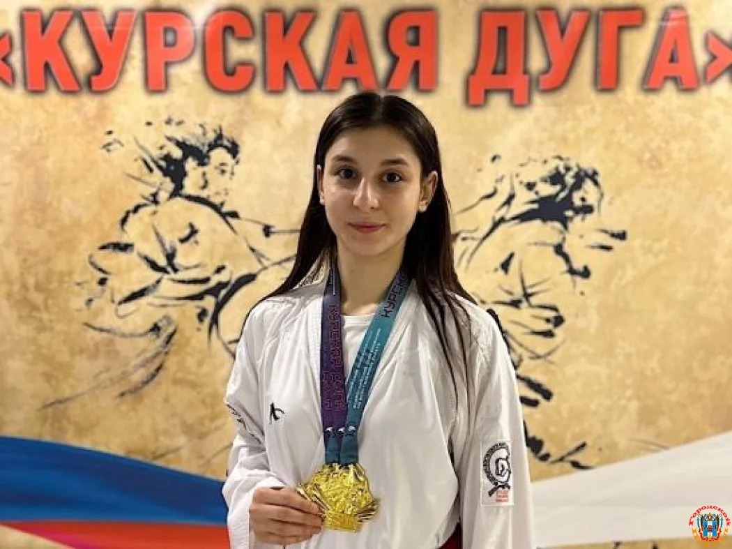 Чемпионкой России по всестилевому карате стала спортсменка из Шахт