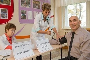 В России приостановили диспансеризацию В России приостановили диспансеризацию