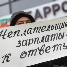 Голубев поручил взять выплату зарплат в Ростовской области под контроль