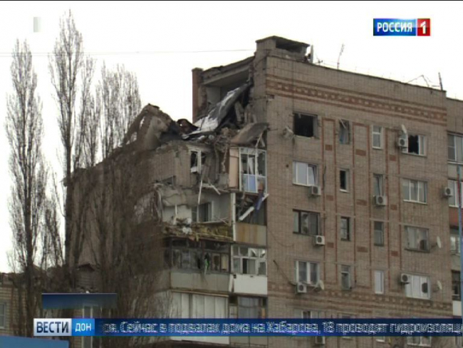 В деле о взрыве газа в шахтинской многоэтажке на ул.Хабарова появились двое подозреваемых