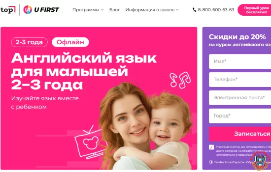 Как начинать изучение английского с малышом 2–3 лет