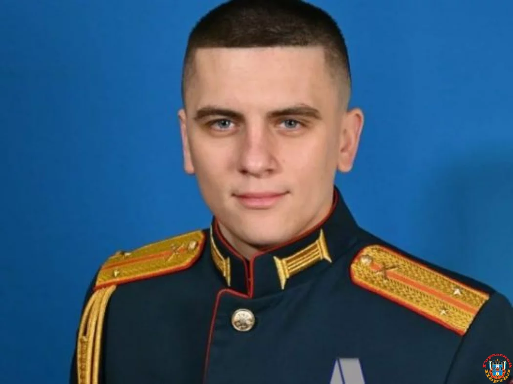 23-летний лейтенант из Ростовской области погиб В зоне СВО