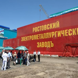 Металлургический завод в Ростовской области решили банкротить