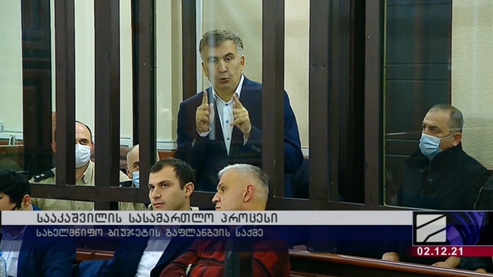 Саакашвили забрали из больницы и бросили в тюрьму