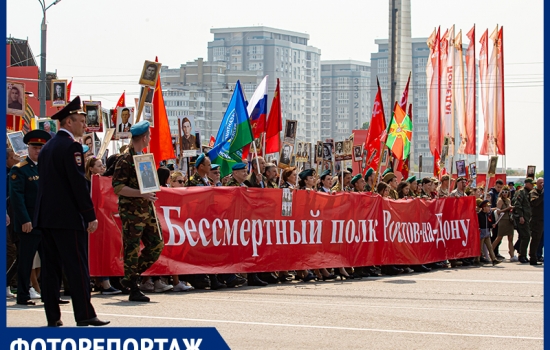 «Бессмертный полк» в Ростове-на-Дону собрал около 95 тысяч человек: показываем, как это было