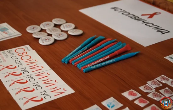 Экспресс-тестирование на ВИЧ прошли более 1000 студентов в Ростове