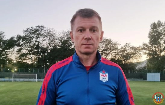 Ростовский СКА покинул главный тренер Андрей Козлов