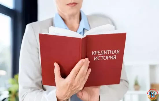 Состоялся запуск сервиса «Кредитный рейтинг» для управления кредитной историей и не только
