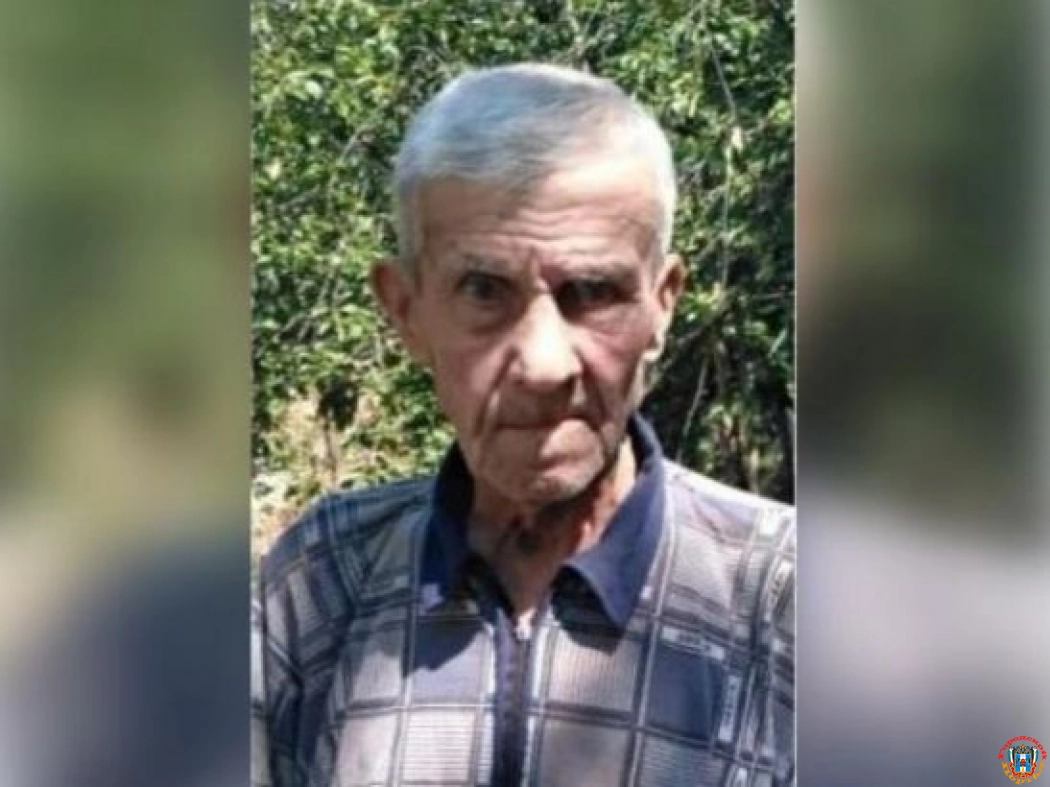 В Ростовской области разыскивают дедушку, пропавшего без вести