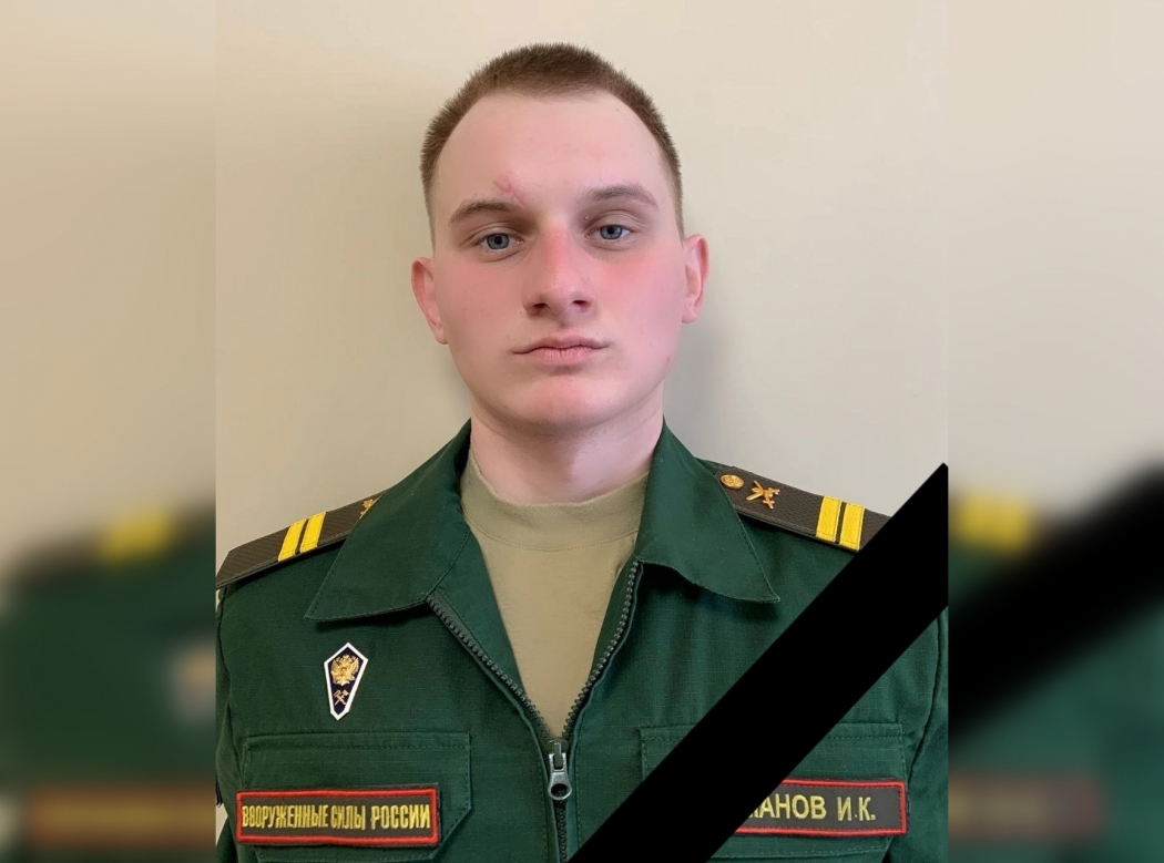 В Ростове простятся с молодым военным, погибшим во время спецоперации на Украине