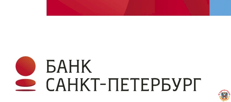 Банк «Санкт-Петербург» представил Правительству Ростовской области стратегию развития Банка на Юге России