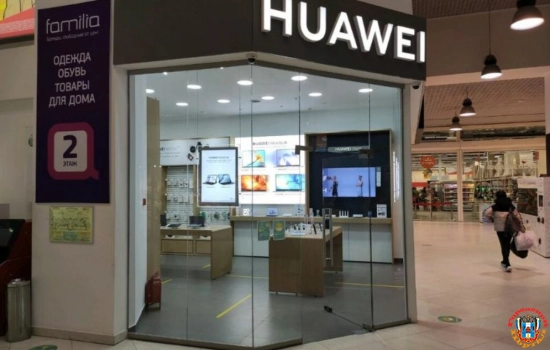 В Ростове закрылся магазин китайского бренда Huawei