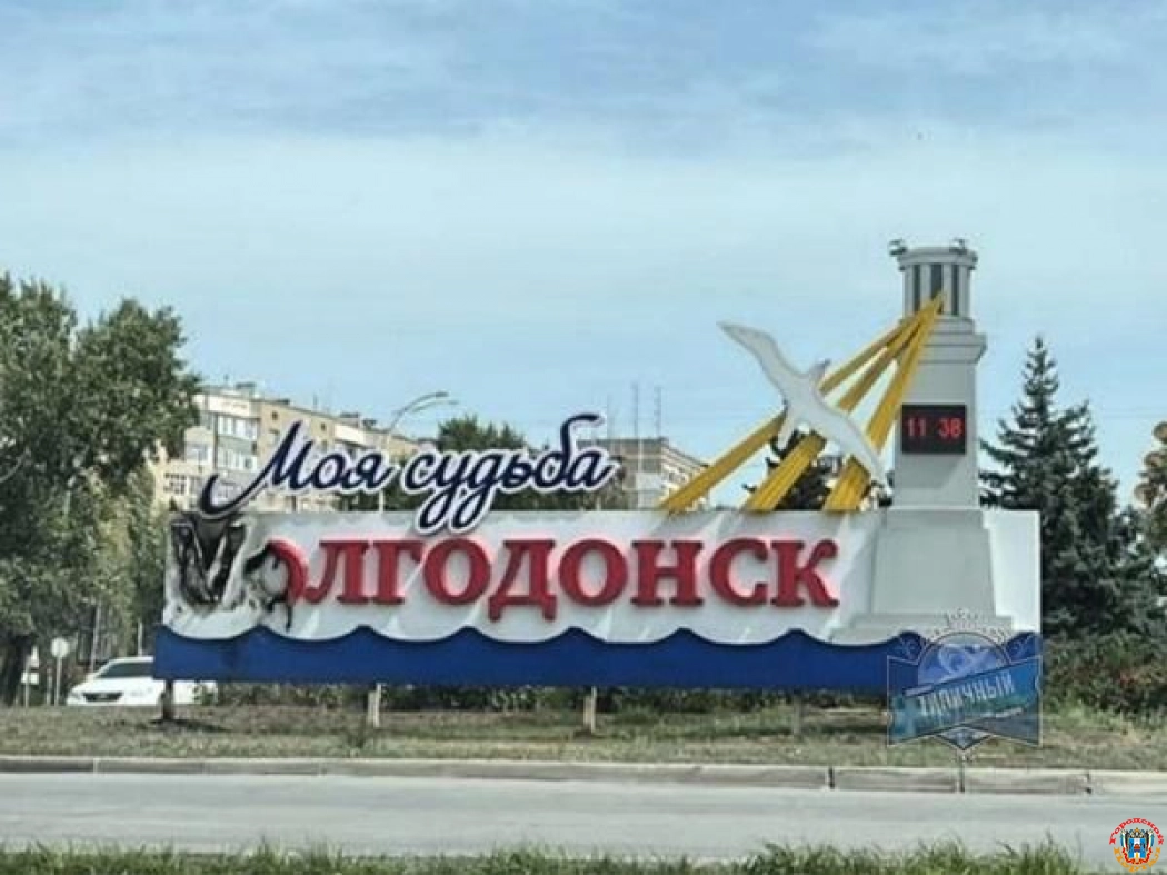 Вандалы сожгли буквы на инсталляции стелы «Моя судьба Волгодонск»