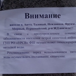 Источник «Блокнота»: «Это кишечная инфекция, которая может закончиться любыми проявлениями»