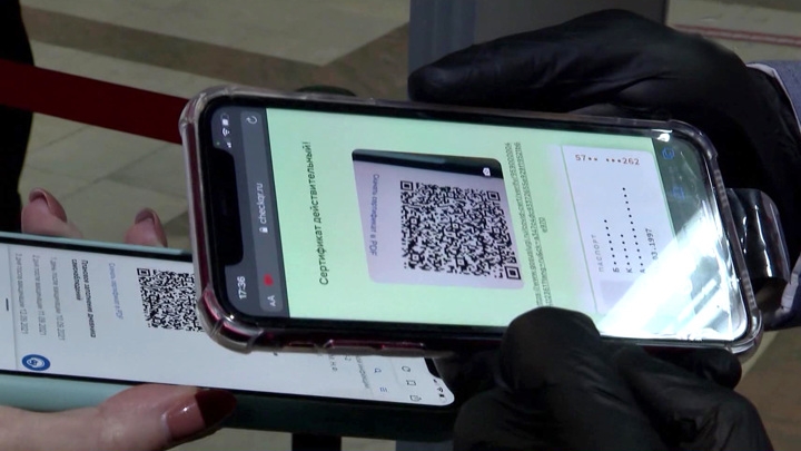 В Петербурге при посещении кафе потребуется QR-код