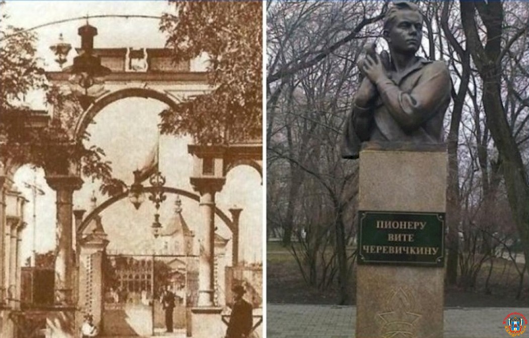 Тогда и сейчас: после Великой Отечественной войны один из парков назвали в честь Вити Черевичкина в Ростове