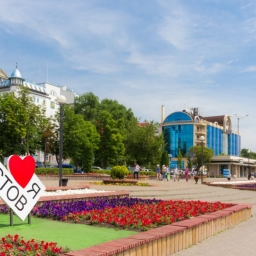 Лучший район Ростова-на-Дону назвали городские власти