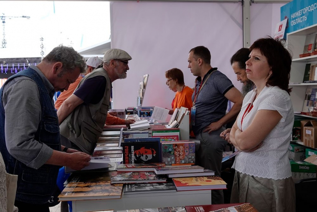 В Ростове впервые пройдет книжный фестиваль «Красная площадь»