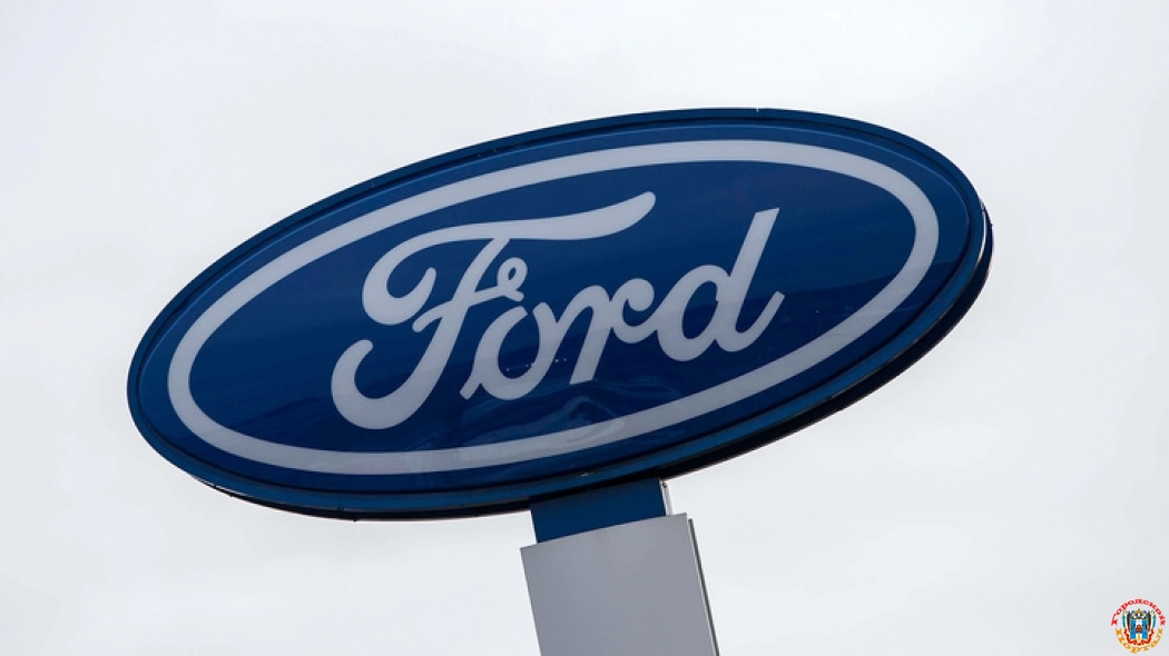 Ford полностью свернул деятельность в России