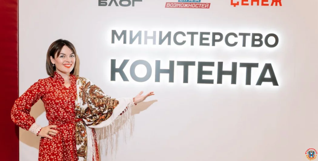 В число победителей трека «Министерство контента» Всероссийского проекта «ТопБЛОГ» вошли 3 блогера из Ростовской области