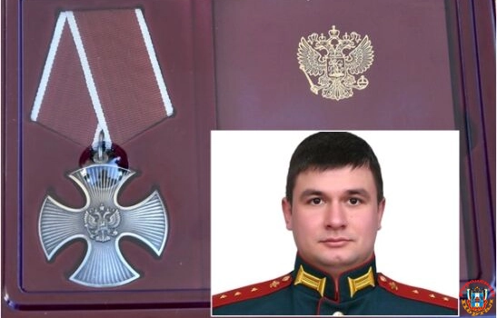 В Ростовской области жене погибшего в спецоперации военного вручили орден Мужества