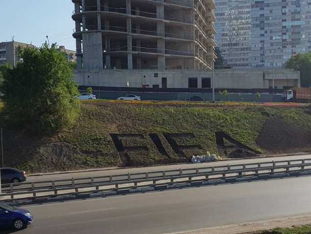 Огромную светящуюся инсталляцию FIFA-2018 установят у автовокзала Ростова