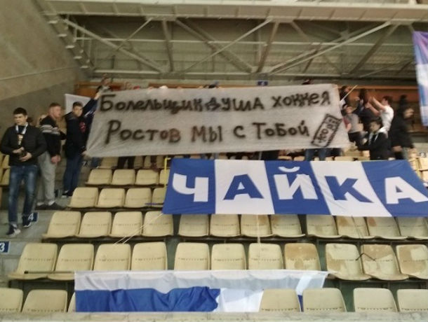 Ростовские хоккейные болельщики устроили бунт против бешеных цен на билеты