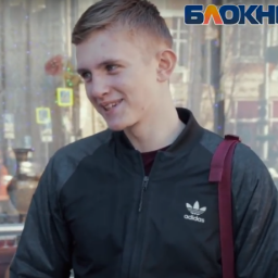 «4 ноября – День семьи», - ростовчане