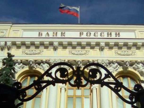 Неадекватно оценивший кредитные риски Южный региональный банк лишился лицензии в Ростове