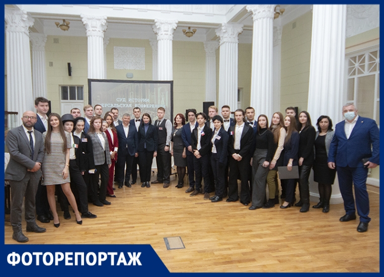 Вспоминаем события 100-летней давности: в ЮФУ прошла реконструкция Версальской конференции Вспоминаем события 100-летней давности: в ЮФУ прошла реконструкция Версальской конференции