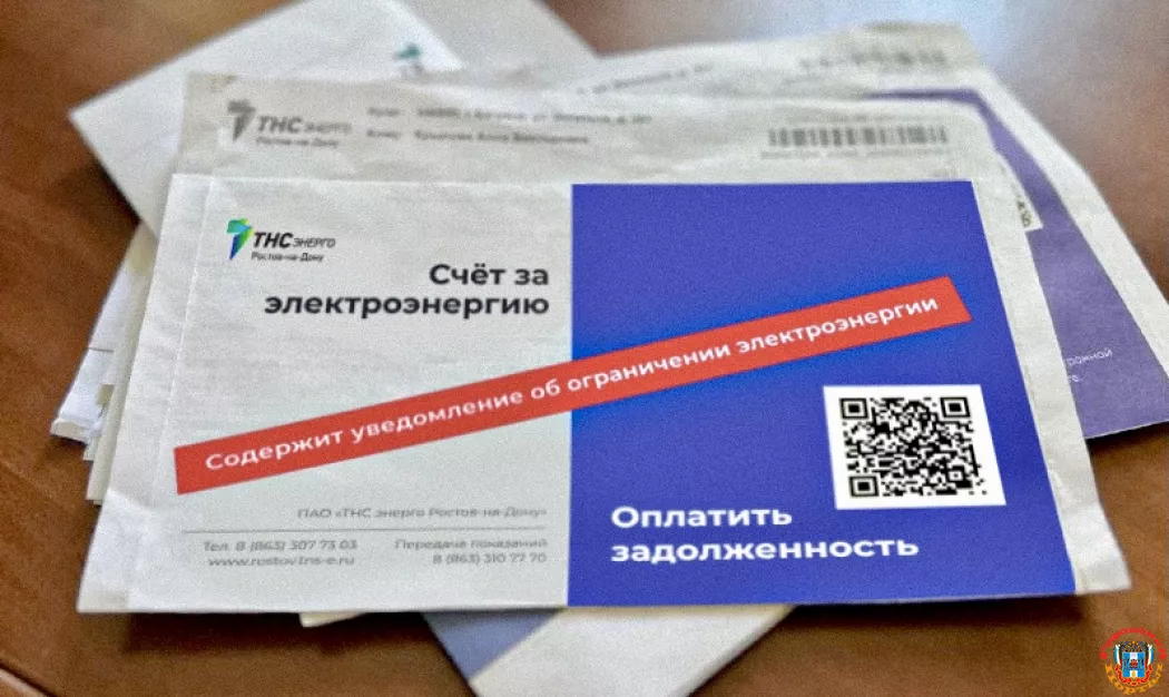 В Ростовской области 45 тысяч должников могут отключить электричество