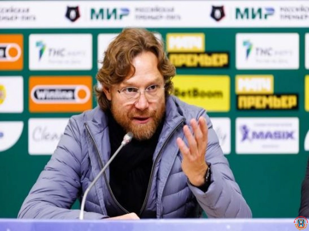 Валерий Карпин заявил, что не боится увольнения из ФК «Ростов»