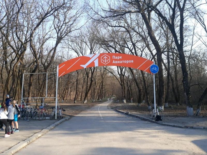 В ростовском парке Авиаторов пройдут раскопки на местах массовой казни в годы войны В ростовском парке Авиаторов пройдут раскопки на местах массовой казни в годы войны