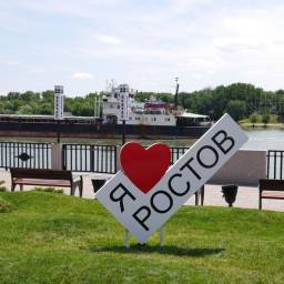 Азовский завод «Ай-Пласт» оснащают передовым оборудованием