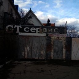 Автосервис с мансардой сгорел в поселке под Ростовом