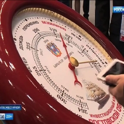 Ростовская область на инвестфоруме в Сочи: итоги первого дня