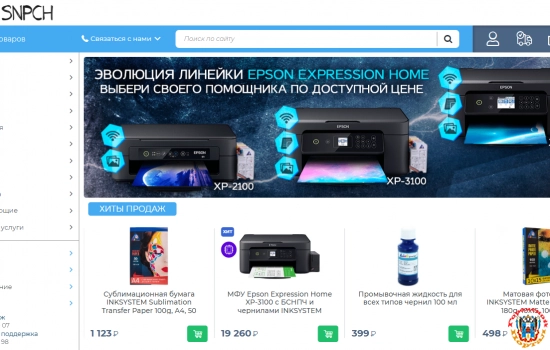 Струйные принтеры для небольшой типографии