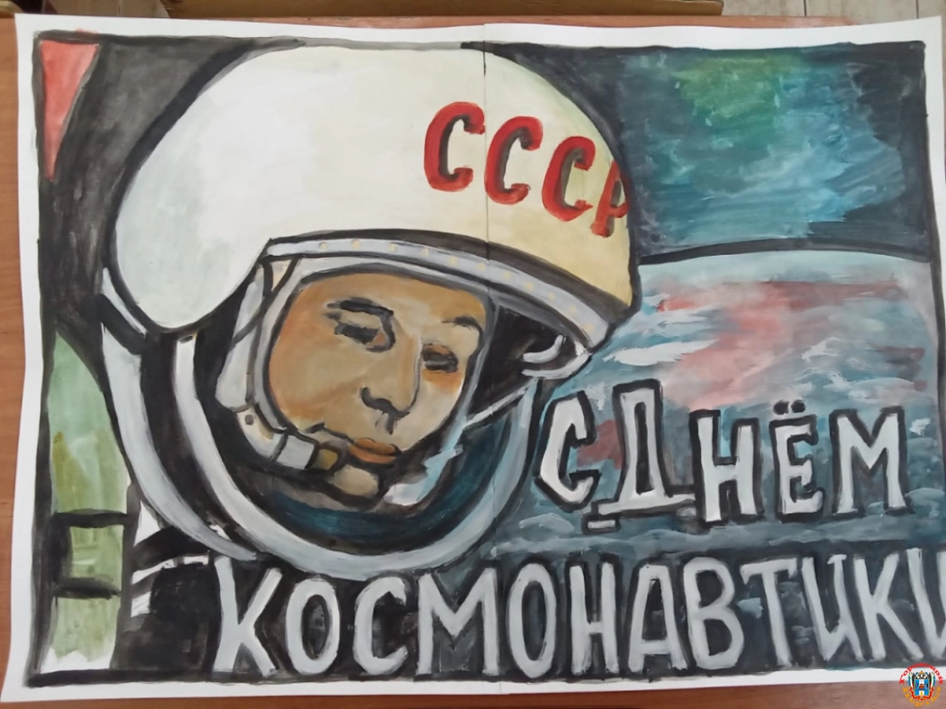 В Ростове 12 апреля пройдут мероприятия в честь Дня космонавтики