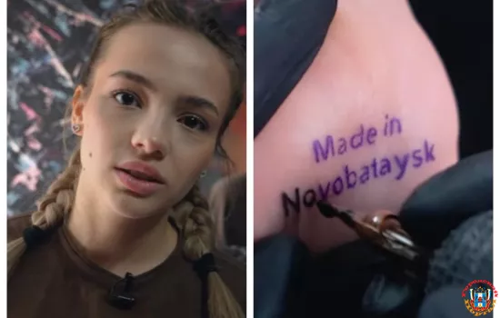Блогер Валя Карнавал набила татуировку на память о родном селе